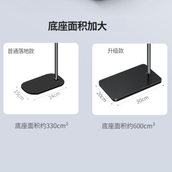 Support cantilever floor-standing tablet computer stand internet celebrity mobile phone universal lazy mobile phone desktop stand
Support cantilever floor-standing tablet computer stand internet celebrity mobile phone universal lazy mobile phone desktop stand