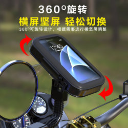 Motorcycle mobile phone holder car navigation mobile phone holder electric vehicle bicycle mobile phone bag takeaway universal holder Motorcycle mobile phone holder car navigation mobile phone holder electric vehicle bicycle mobile phone bag takeaway universal holder