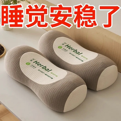 Buckwheat Pillow for Cervical Spine Sleep, Single Pillow Core, One Pair for Adults, Cylindrical Traction for Lumbar Spine, Special Use Buckwheat Pillow for Cervical Spine Sleep, Single Pillow Core, One Pair for Adults, Cylindrical Traction for Lumbar Spine, Special Use