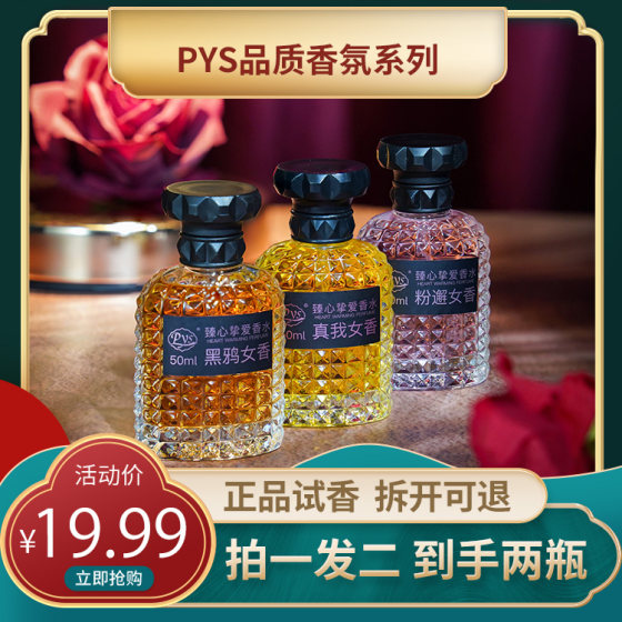 Women's perfume 50ml temperament niche high-end wood oriental fragrance gentle and rich fragrance light fragrance lasting fragrance
Women's perfume 50ml temperament niche high-end wood oriental fragrance gentle and rich fragrance light fragrance lasting fragrance