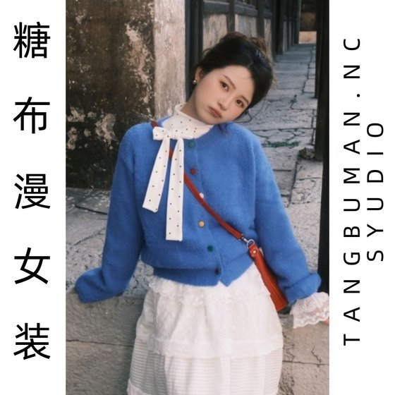 2025 Korean gentle niche outfit loose lazy sweater dopamine design new warm jacket for autumn and winter
2025 Korean gentle niche outfit loose lazy sweater dopamine design new warm jacket for autumn and winter