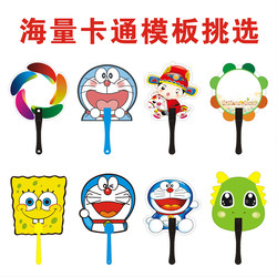 Advertising fan customized cartoon plastic fan enrollment promotion fan advertising plastic fan customized 30% off fan customized small fan Advertising fan customized cartoon plastic fan enrollment promotion fan advertising plastic fan customized 30% off fan customized small fan