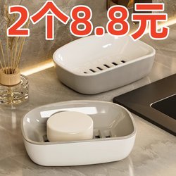 Soap Dish for Home Bathroom, Draining Soap Box, Double-Layer Draining Large Soap Holder, Laundry Soap Box Soap Dish for Home Bathroom, Draining Soap Box, Double-Layer Draining Large Soap Holder, Laundry Soap Box