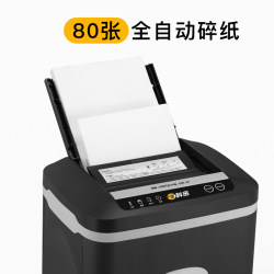 Automatic paper shredder Z-700 black commercial high-power document shredder home office small electric Automatic paper shredder Z-700 black commercial high-power document shredder home office small electric