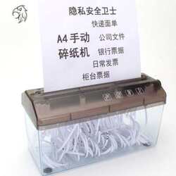 Manual shredder a6 mini household hand shredder small office shredder desktop strip shredding Manual shredder a6 mini household hand shredder small office shredder desktop strip shredding
