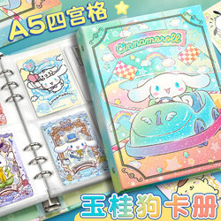 Authentic Cinnamoroll Four-Grid Card Album Storage Book 4-Grid Card Polaroid Photo Cute Cartoon Sanrio My Melody Kuromi Children's Inner Pages Student Photo Collection Album Authentic Cinnamoroll Four-Grid Card Album Storage Book 4-Grid Card Polaroid Photo Cute Cartoon Sanrio My Melody Kuromi Children's Inner Pages Student Photo Collection Album