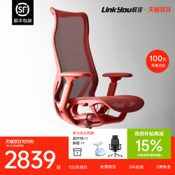 Lianyou Suzaku Ergonomic Chair Computer Chair Executive Chair for Long Sitting Home Use Gaming Chair High Back Office Chair Simple Design Lianyou Suzaku Ergonomic Chair Computer Chair Executive Chair for Long Sitting Home Use Gaming Chair High Back Office Chair Simple Design