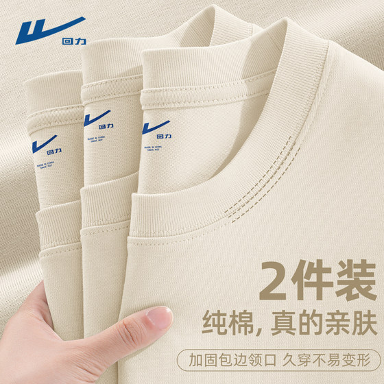 Huili pure cotton long-sleeved T-shirt men's spring and autumn loose base shirt for boys round neck solid color men's inner wear T-shirt Z
Huili pure cotton long-sleeved T-shirt men's spring and autumn loose base shirt for boys round neck solid color men's inner wear T-shirt Z