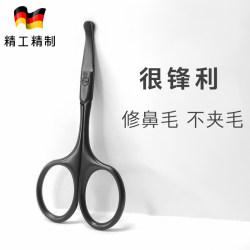Portable manual round head stainless steel nose hair trimmer Portable manual round head stainless steel nose hair trimmer
