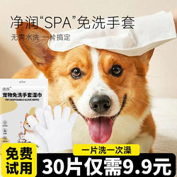 Limited loss of 300 pieces! 30 pieces of bath gloves only 9.9 yuan Limited loss of 300 pieces! 30 pieces of bath gloves only 9.9 yuan
