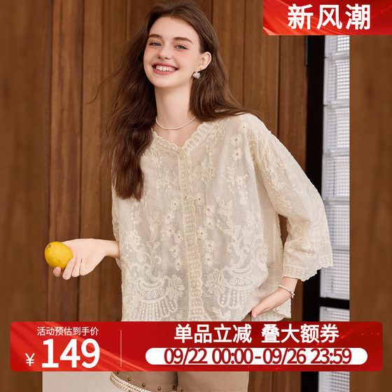 White Deer Language Korean sweet lace embroidered jacket 25 autumn new style design gentle niche V-neck slim top
White Deer Language Korean sweet lace embroidered jacket 25 autumn new style design gentle niche V-neck slim top
