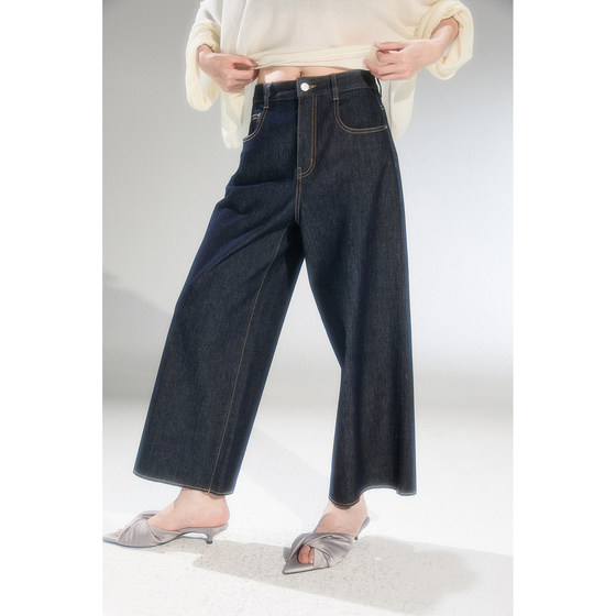 Original Niu 03 InHug/Cool Feeling Straight-leg denim loose pants whisker edge casual cropped pants women's pants
Original Niu 03 InHug/Cool Feeling Straight-leg denim loose pants whisker edge casual cropped pants women's pants