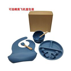 Mother and baby feeding tableware set Learn to eat training fork spoon baby meal plate bib supplement suction cup bowl set Mother and baby feeding tableware set Learn to eat training fork spoon baby meal plate bib supplement suction cup bowl set
