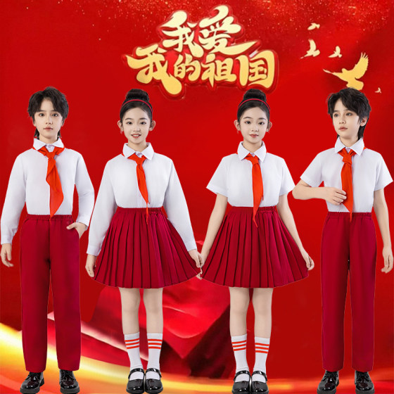 National Day Children's Choir Performance Clothing Recitation of Red Songs Patriotic Songs Motherland Red Primary School Students Red Scarf Costume
National Day Children's Choir Performance Clothing Recitation of Red Songs Patriotic Songs Motherland Red Primary School Students Red Scarf Costume