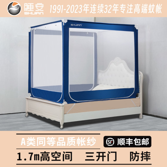 Sleeping 2023 new home bedroom anti-fall mosquito net yurt for babies and children without installation
Sleeping 2023 new home bedroom anti-fall mosquito net yurt for babies and children without installation
