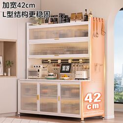 Kitchen multifunctional storage rack slate dining side storage cabinet floor-standing multi-layer oven microwave storage cupboard cabinet Kitchen multifunctional storage rack slate dining side storage cabinet floor-standing multi-layer oven microwave storage cupboard cabinet
