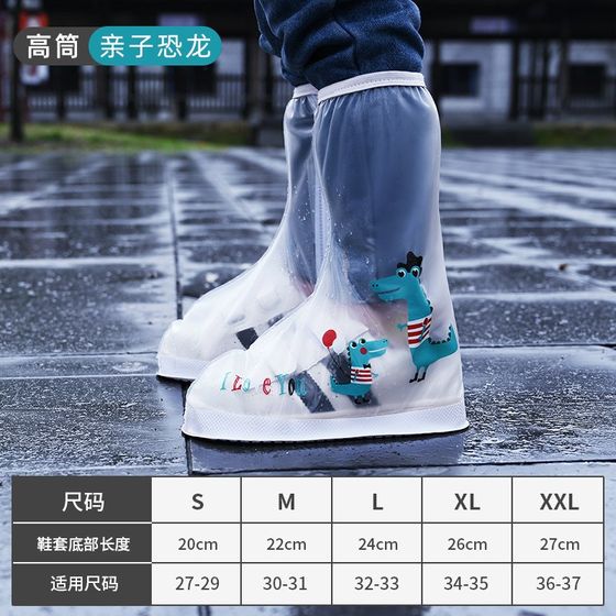 Rain boots for men and women rainy day shoes cover waterproof non-slip rain boots cover thickened wear-resistant children's rain boots for outdoor wear new style
Rain boots for men and women rainy day shoes cover waterproof non-slip rain boots cover thickened wear-resistant children's rain boots for outdoor wear new style