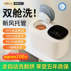 Mini Double-Cylinder Underwear Washing Machine with Integrated Washing and Drying, Small Household Dual-Tub Partitioned High-Temperature Sock Cleaning Machine Mini Double-Cylinder Underwear Washing Machine with Integrated Washing and Drying, Small Household Dual-Tub Partitioned High-Temperature Sock Cleaning Machine