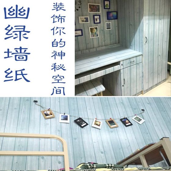 pvc self-adhesive wallpaper wallpaper wood grain wardrobe door wardrobe furniture renovation sticker thickened imitation wood grain wall sticker
pvc self-adhesive wallpaper wallpaper wood grain wardrobe door wardrobe furniture renovation sticker thickened imitation wood grain wall sticker