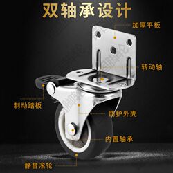1 inch 1.5 inch 2 inch iL type corner code silent universal wheel flower stand crib furniture with brake rubber wear-resistant feet 1 inch 1.5 inch 2 inch iL type corner code silent universal wheel flower stand crib furniture with brake rubber wear-resistant feet