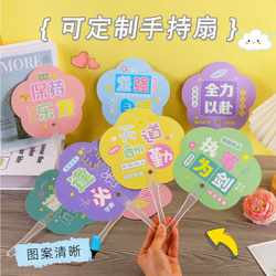 New direct selling advertising fan customized creative summer fan customized diy plastic round fan promotional fan flower inspirational fan New direct selling advertising fan customized creative summer fan customized diy plastic round fan promotional fan flower inspirational fan
