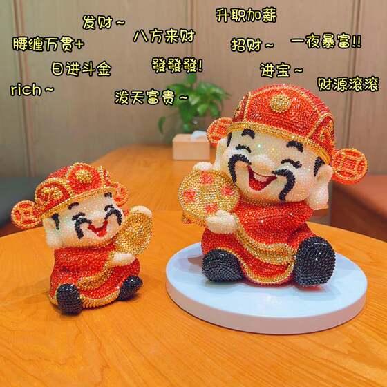 God of Wealth Paste Diamond Piggy Bank Desktop Office Workstation Decoration Fortune Full Diamond Ornaments 2024 New Year Gift
God of Wealth Paste Diamond Piggy Bank Desktop Office Workstation Decoration Fortune Full Diamond Ornaments 2024 New Year Gift