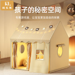 Kole Bear Children's Tent Indoor Castle Princess Room Girl's Toy House Baby Playhouse Girls' Birthday Gift Kole Bear Children's Tent Indoor Castle Princess Room Girl's Toy House Baby Playhouse Girls' Birthday Gift