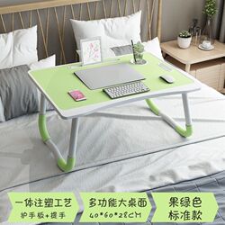 Bed computer desk with small table foldable laptop bed bed desk dormitory student learning lazy desk desk desk Bed computer desk with small table foldable laptop bed bed desk dormitory student learning lazy desk desk desk