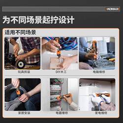 German Imported Electric Screwdriver Rechargeable Household Mini Electric Drill Fully Automatic Small Upper Screwdriver Artifact German Imported Electric Screwdriver Rechargeable Household Mini Electric Drill Fully Automatic Small Upper Screwdriver Artifact