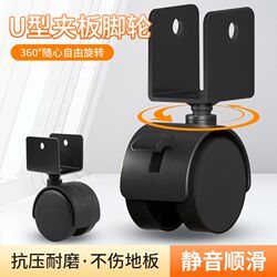 Silent universal wheels with brakes, racks, corner wheels, furniture bedside tables, crib splints, casters, moving wheels Silent universal wheels with brakes, racks, corner wheels, furniture bedside tables, crib splints, casters, moving wheels