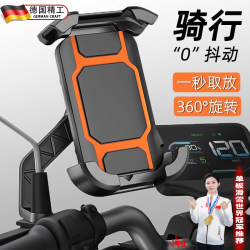 Suitable for Tailing Cangqiong electric car mobile phone holder anti-shock and anti-shake Feichang/qtang/adventurer/Athens accessories Suitable for Tailing Cangqiong electric car mobile phone holder anti-shock and anti-shake Feichang/qtang/adventurer/Athens accessories