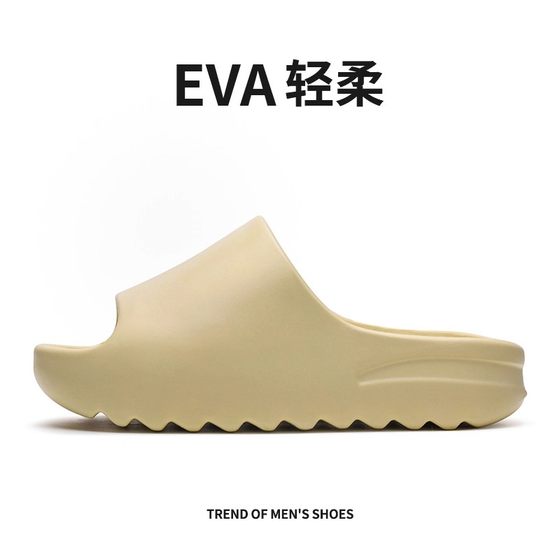 Su Yihe EVA thick-soled slippers men's non-slip slimming shit feel indoor and outdoor home bathroom bath flip-flops sandals
Su Yihe EVA thick-soled slippers men's non-slip slimming shit feel indoor and outdoor home bathroom bath flip-flops sandals