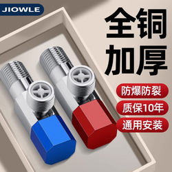 All-Copper Angle Valve for Household Water Heaters, All-Copper Triangle Valve for Hot and Cold Water, Figure-Eight Valve for Bathroom Toilets, Anti-Backflow Check Valve All-Copper Angle Valve for Household Water Heaters, All-Copper Triangle Valve for Hot and Cold Water, Figure-Eight Valve for Bathroom Toilets, Anti-Backflow Check Valve