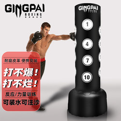 Vertical Tumbler Punching Bag for Boxing and Martial Arts, Home-Use Vertical Punching Bag for Adults and Children, Taekwondo Fitness Punching Bag Equipment Vertical Tumbler Punching Bag for Boxing and Martial Arts, Home-Use Vertical Punching Bag for Adults and Children, Taekwondo Fitness Punching Bag Equipment