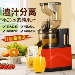 New Product Upgrade, Direct from the Source, Suitable for Home, Commercial Use, and Street Vending, Fully Automatic Cleaning, Convenient Juicer, Fruit and Vegetable Juicer, Original Juice Machine New Product Upgrade, Direct from the Source, Suitable for Home, Commercial Use, and Street Vending, Fully Automatic Cleaning, Convenient Juicer, Fruit and Vegetable Juicer, Original Juice Machine