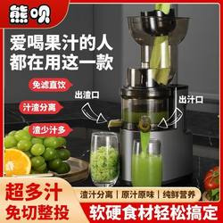 New Authentic Quick Release Super Large Diameter Whole Juice Expressing High Power For Home Commercial High Juice Juicer Raw Juicer New Authentic Quick Release Super Large Diameter Whole Juice Expressing High Power For Home Commercial High Juice Juicer Raw Juicer