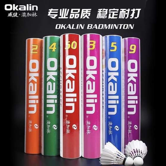 You Geo Aocalin badminton AC5AC50AC1AC9AC30AC50F500F400F300 beat-resistant and stable
You Geo Aocalin badminton AC5AC50AC1AC9AC30AC50F500F400F300 beat-resistant and stable