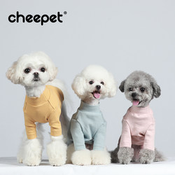 Fun Dog Clothes Teddy Bixiong Small Size Dogs Fall and winter Fleece-lined Heattech Heart Eyes Base Shirt New Product Fun Dog Clothes Teddy Bixiong Small Size Dogs Fall and winter Fleece-lined Heattech Heart Eyes Base Shirt New Product