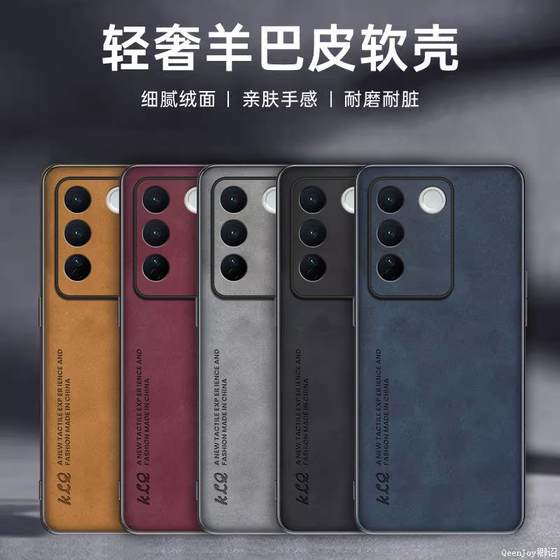 Applicable to vivoS16 S16pro s16E mobile phone case pro protective case vivoS16e new pro full-inclusive anti-fall e sheep bar skin anti-slip anti-fingerprint s16 sweat-proof protective case for men and women
Applicable to vivoS16 S16pro s16E mobile phone case pro protective case vivoS16e new pro full-inclusive anti-fall e sheep bar skin anti-slip anti-fingerprint s16 sweat-proof protective case for men and women