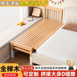 Beech wood spliced large bed for children Beech wood spliced large bed for children