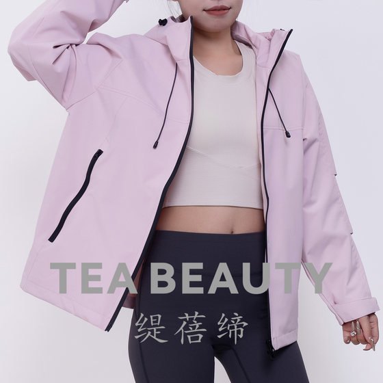 Tea Beauty N80361 hooded charge jacket casual short waterproof windproof sports mountaineering
Tea Beauty N80361 hooded charge jacket casual short waterproof windproof sports mountaineering