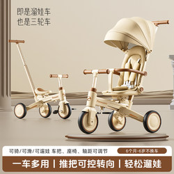 Kewei Kids' Tricycle: Baby Can Ride and Push, Balance Bike for Children, Lightweight Stroller for Walking the Kids Kewei Kids' Tricycle: Baby Can Ride and Push, Balance Bike for Children, Lightweight Stroller for Walking the Kids