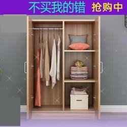 Wall-Mounted Wardrobe, Full Hanging Cabinet, Height 1.6m, Small Size 160cm, Bedroom Low Model, Low Wardrobe, Wooden Simple Design 120 Wall-Mounted Wardrobe, Full Hanging Cabinet, Height 1.6m, Small Size 160cm, Bedroom Low Model, Low Wardrobe, Wooden Simple Design 120