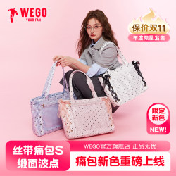 WEGO ribbon pain bag S pain cultural silk emperor two-dimensional WEGO ribbon pain bag S pain cultural silk emperor two-dimensional