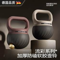 German Professional Soft Kettlebells for Men and Women, Home Fitness, 6kg Hip-Lifting Dumbbells, Sports Shaping Equipment, Kettlebells German Professional Soft Kettlebells for Men and Women, Home Fitness, 6kg Hip-Lifting Dumbbells, Sports Shaping Equipment, Kettlebells