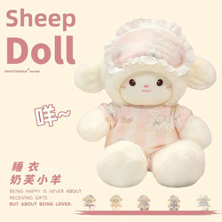 Authentic Pajamas, Nai Fu Little Sheep Running Doll, Birthday Gift for Girls, Doll Plush Toy, Sleeping Pillow Authentic Pajamas, Nai Fu Little Sheep Running Doll, Birthday Gift for Girls, Doll Plush Toy, Sleeping Pillow