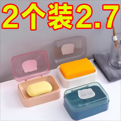 Soap box creative travel portable soap holder simple soap holder Soap box creative travel portable soap holder simple soap holder