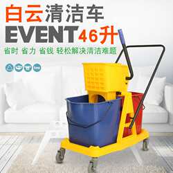 Baiyun water squeezing truck cleaning and washing mop bucket hotel large double bucket mop truck squeezing water hand-pressed AF08073 Baiyun water squeezing truck cleaning and washing mop bucket hotel large double bucket mop truck squeezing water hand-pressed AF08073