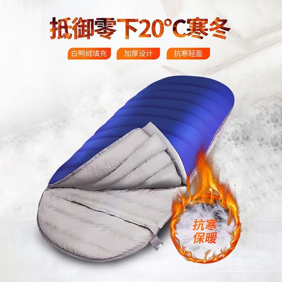 Down sleeping bag adult adult outdoor single indoor exposure camp cold prevention autumn and winter thickening warmth minus 30 degrees 2
Down sleeping bag adult adult outdoor single indoor exposure camp cold prevention autumn and winter thickening warmth minus 30 degrees 2