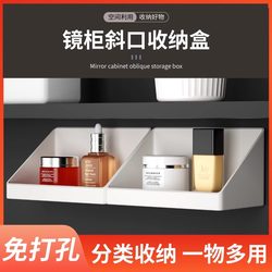 Bathroom and bathroom rack without punching wall-mounted Bathroom and bathroom rack without punching wall-mounted